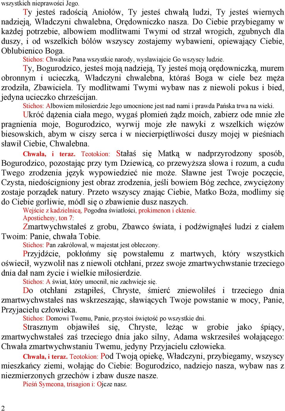 Stichos: Chwalcie Pana wszystkie narody, wysławiajcie Go wszyscy ludzie.