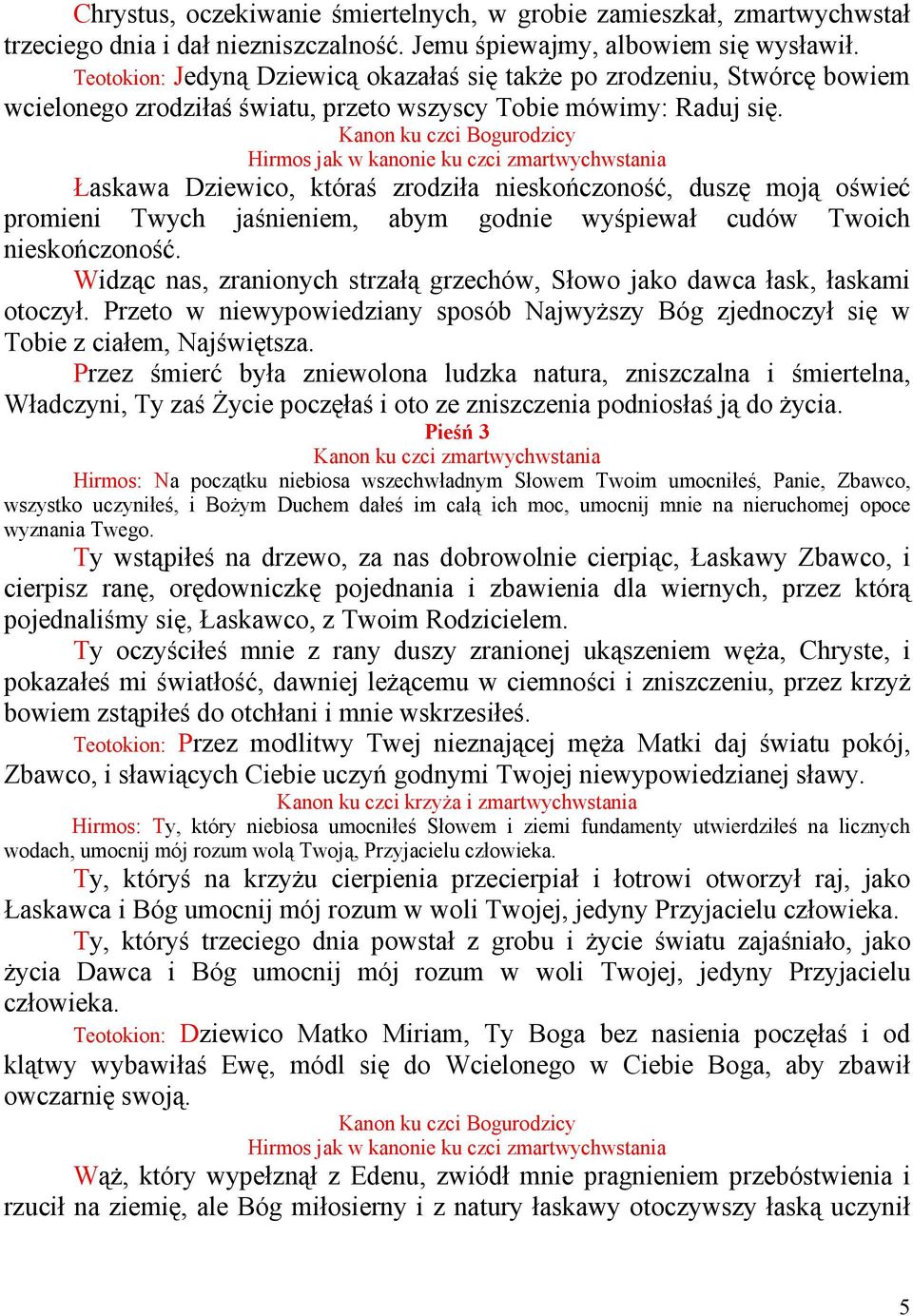 Hirmos jak w kanonie ku czci zmartwychwstania Łaskawa Dziewico, któraś zrodziła nieskończoność, duszę moją oświeć promieni Twych jaśnieniem, abym godnie wyśpiewał cudów Twoich nieskończoność.