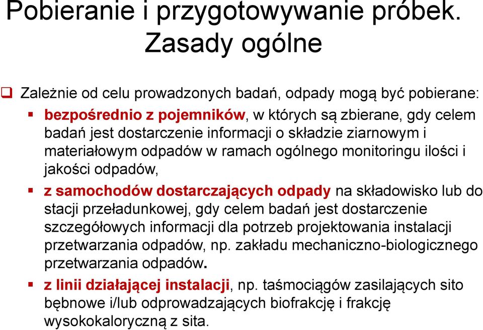 składzie ziarnowym i materiałowym odpadów w ramach ogólnego monitoringu ilości i jakości odpadów, z samochodów dostarczających odpady na składowisko lub do stacji przeładunkowej,