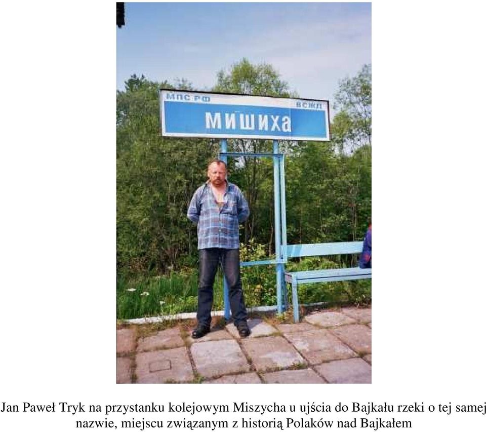 Bajkału rzeki o tej samej nazwie,