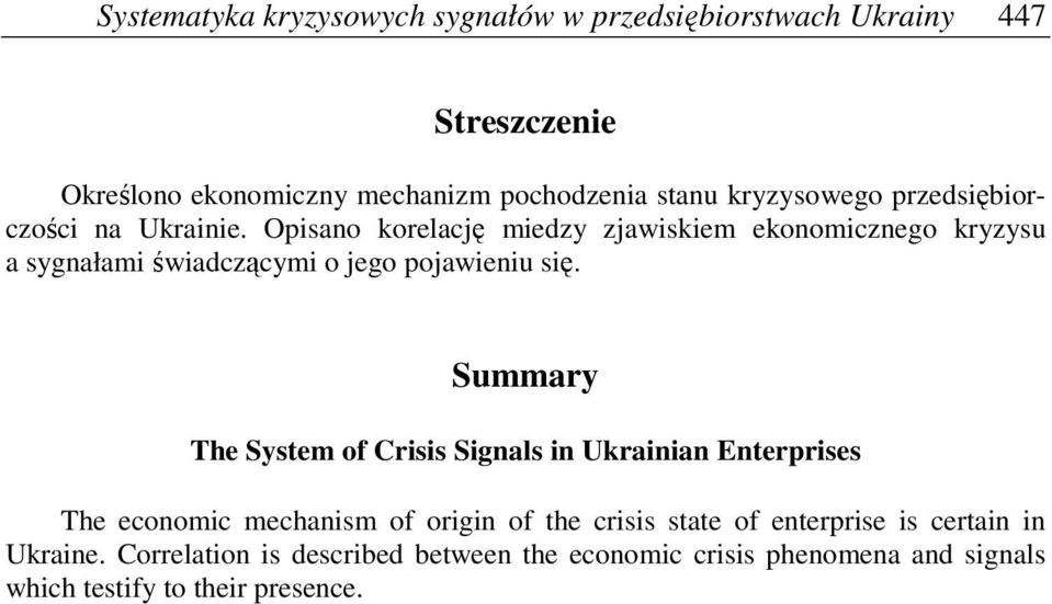 Opisano korelację miedzy zjawiskiem ekonomicznego kryzysu a sygnałami świadczącymi o jego pojawieniu się.