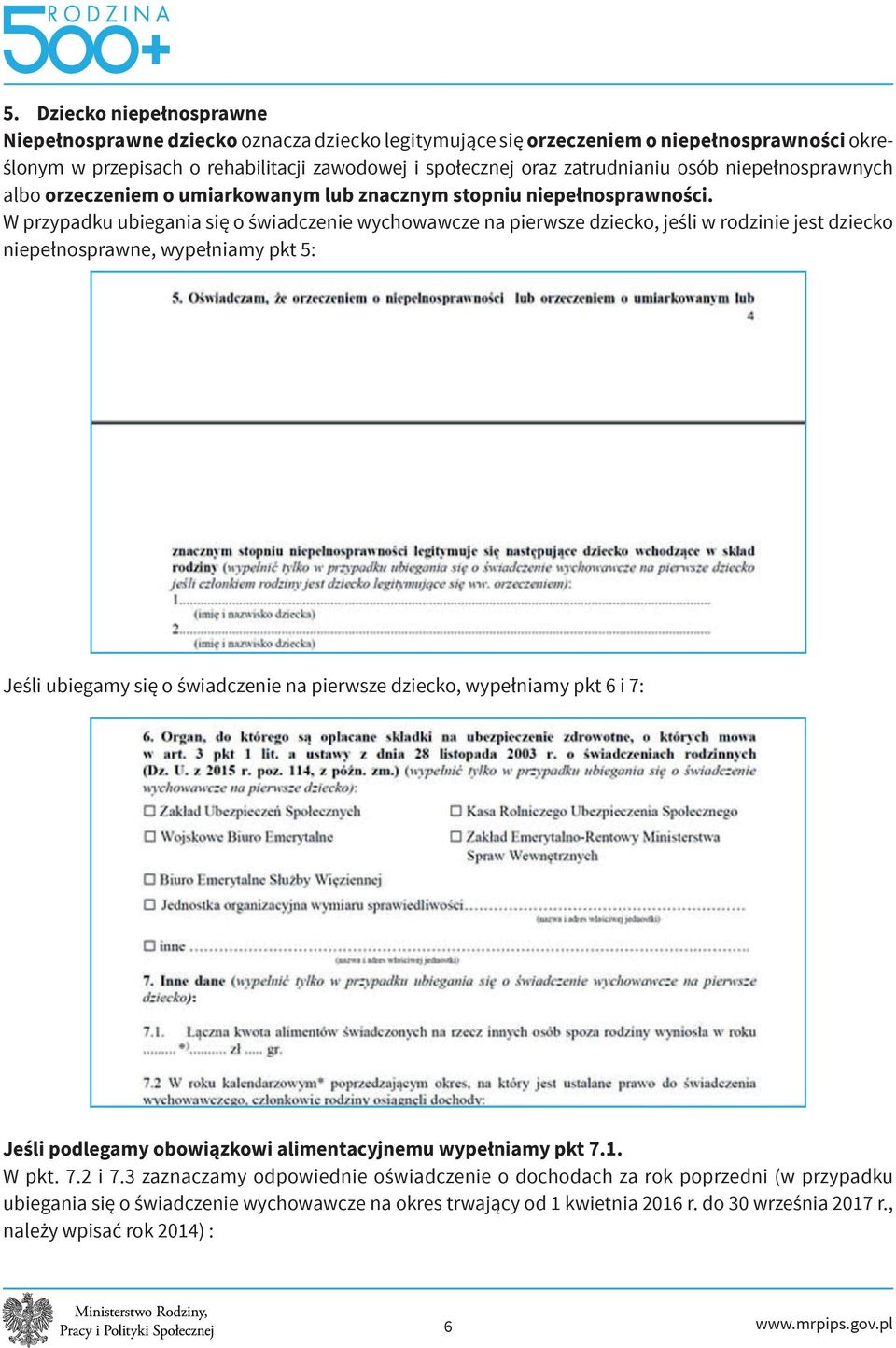 W przypadku ubiegania się o świadczenie wychowawcze na pierwsze dziecko, jeśli w rodzinie jest dziecko niepełnosprawne, wypełniamy pkt 5: Jeśli ubiegamy się o świadczenie na pierwsze dziecko,