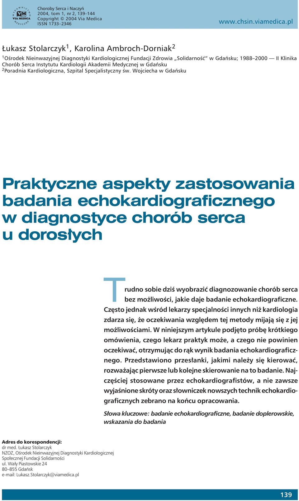 Akademii Medycznej w Gdańsku 2 Poradnia Kardiologiczna, Szpital Specjalistyczny św.