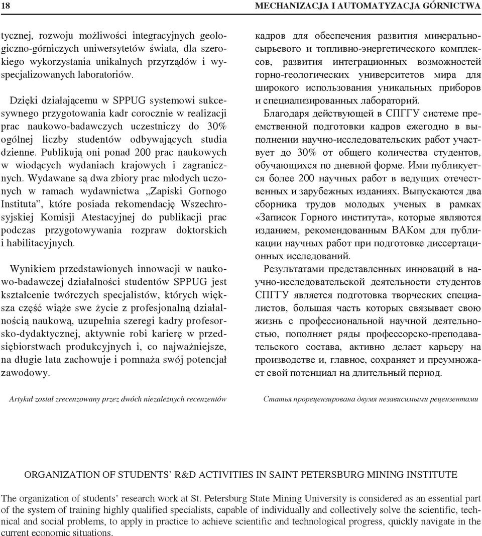 Publikuj oni ponad 200 prac naukowych w wiodcych wydaniach krajowych i zagranicznych.