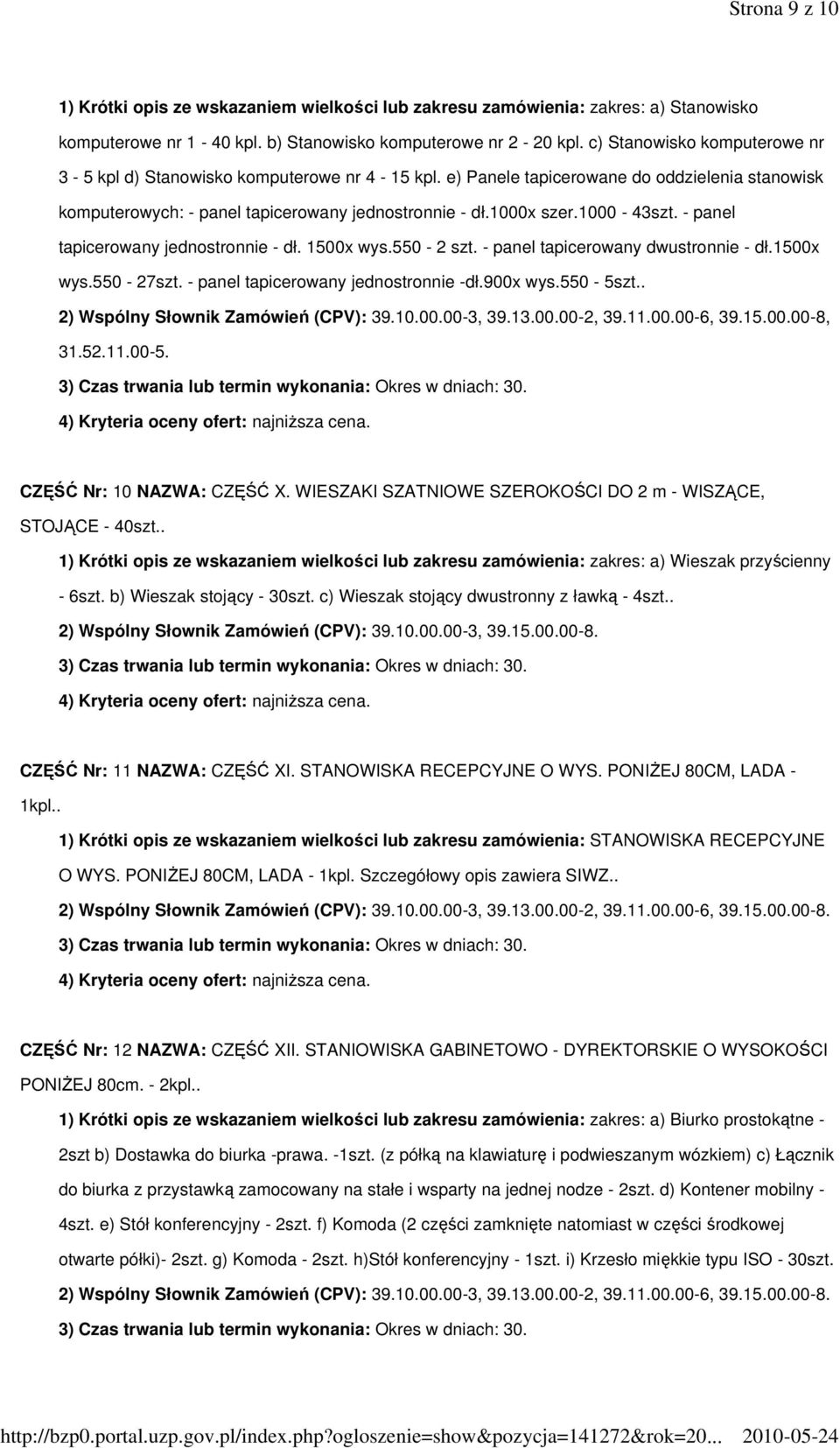 1000-43szt. - panel tapicerowany jednostronnie - dł. 1500x wys.550-2 szt. - panel tapicerowany dwustronnie - dł.1500x wys.550-27szt. - panel tapicerowany jednostronnie -dł.900x wys.550-5szt.