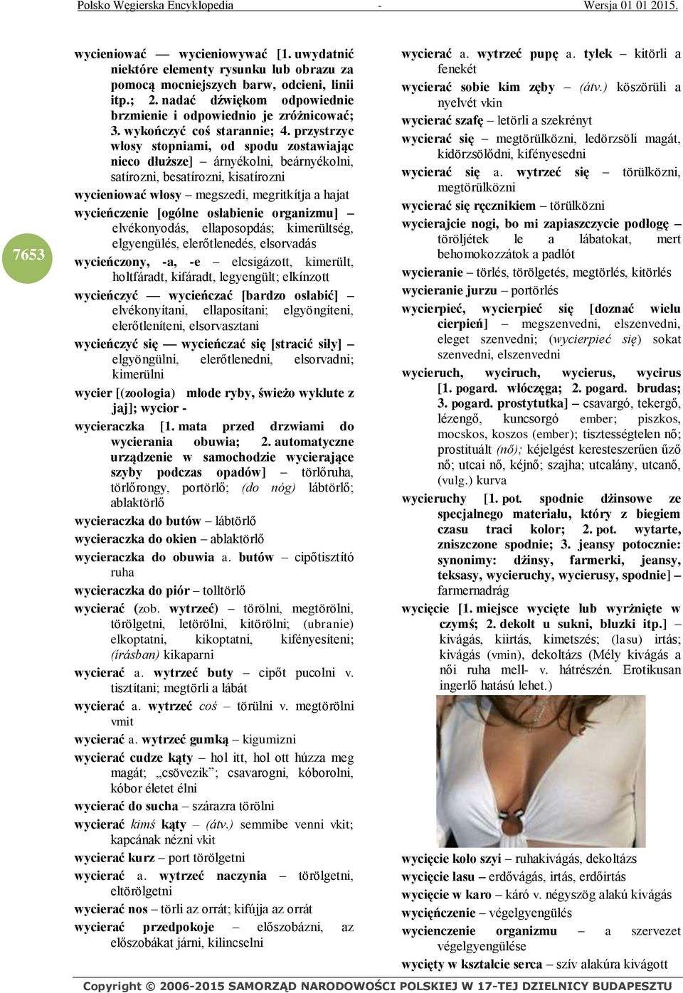pénisz alkatrésznevek torna az erekció és a hatékonyság érdekében