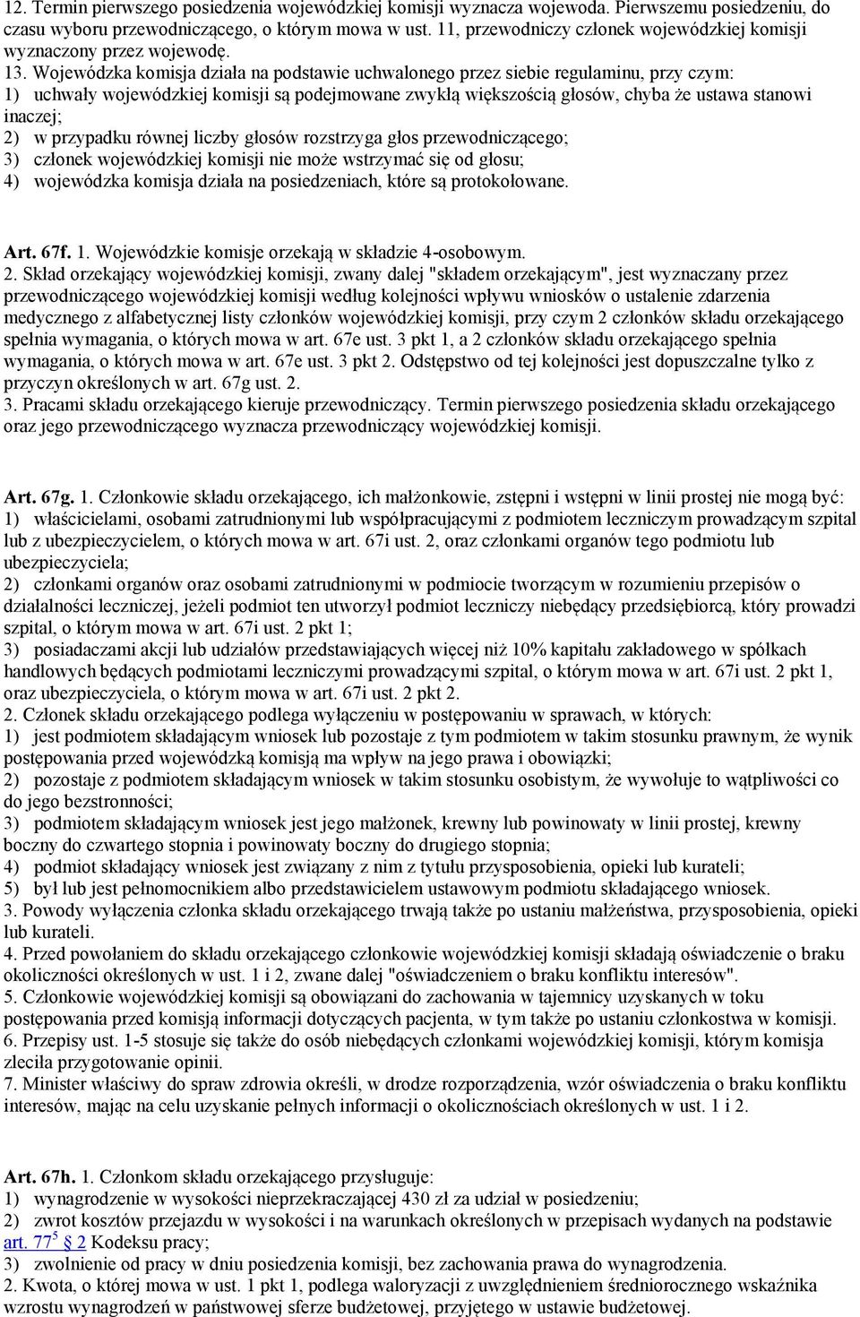 Wojewódzka komisja działa na podstawie uchwalonego przez siebie regulaminu, przy czym: 1) uchwały wojewódzkiej komisji są podejmowane zwykłą większością głosów, chyba że ustawa stanowi inaczej; 2) w