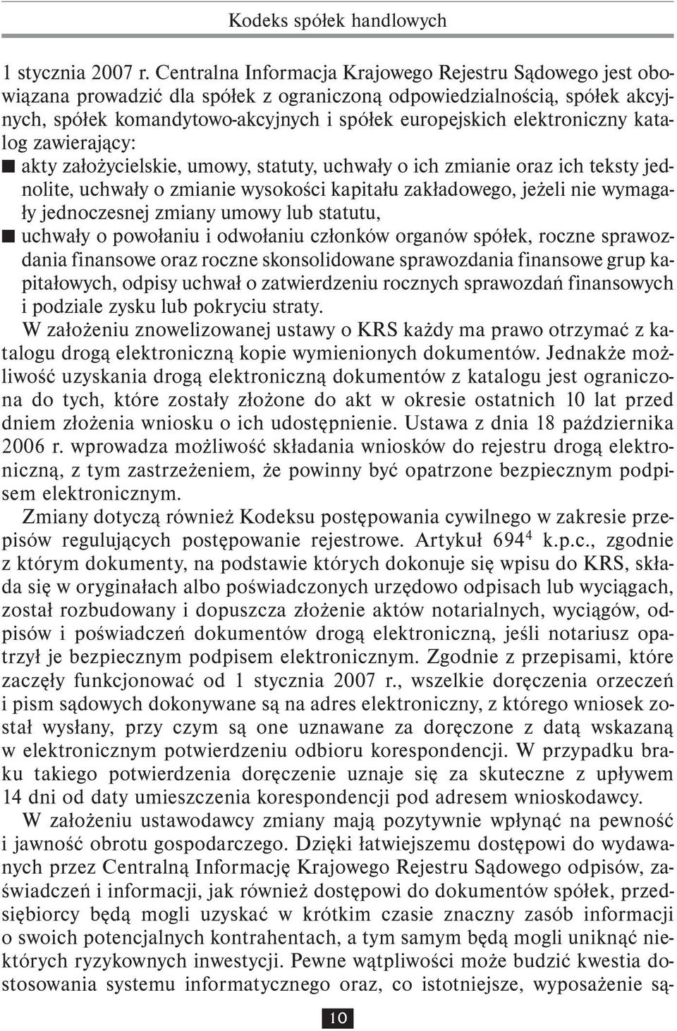 elektroniczny katalog zawierający: akty założycielskie, umowy, statuty, uchwały o ich zmianie oraz ich teksty jednolite, uchwały o zmianie wysokości kapitału zakładowego, jeżeli nie wymagały