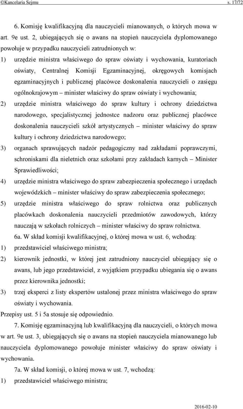 Centralnej Komisji Egzaminacyjnej, okręgowych komisjach egzaminacyjnych i publicznej placówce doskonalenia nauczycieli o zasięgu ogólnokrajowym minister właściwy do spraw oświaty i wychowania; 2)