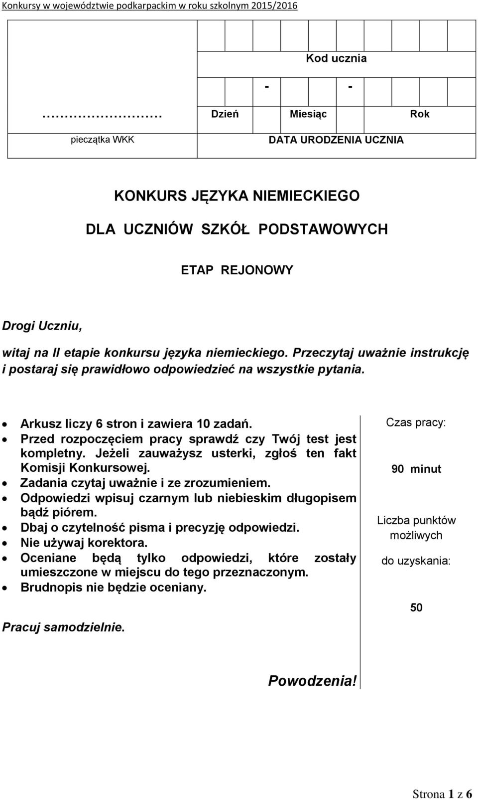 Przed rozpoczęciem pracy sprawdź czy Twój test jest kompletny. Jeżeli zauważysz usterki, zgłoś ten fakt Komisji Konkursowej. Zadania czytaj uważnie i ze zrozumieniem.