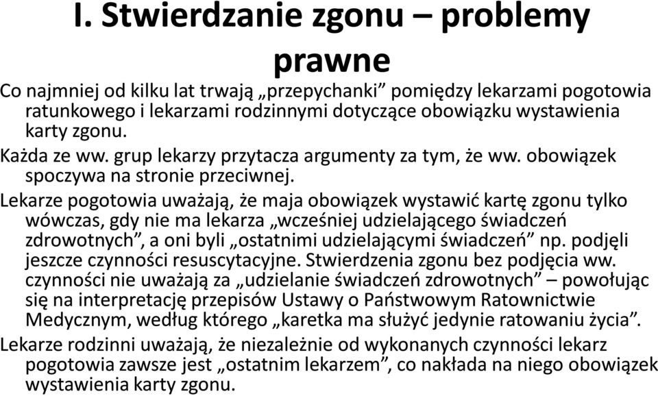 Lekarze pogotowia uważają, że maja obowiązek wystawić kartę zgonu tylko wówczas, gdy nie ma lekarza wcześniej udzielającego świadczeń zdrowotnych, a oni byli ostatnimi udzielającymi świadczeń np.