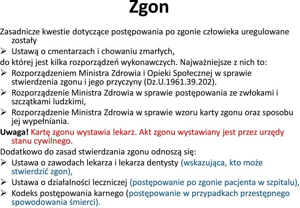 Rozporządzenie Ministra Zdrowia w sprawie postępowania ze zwłokami i szczątkami ludzkimi, Rozporządzenie Ministra Zdrowia w sprawie wzoru karty zgonu oraz sposobu jej wypełniania. Uwaga!