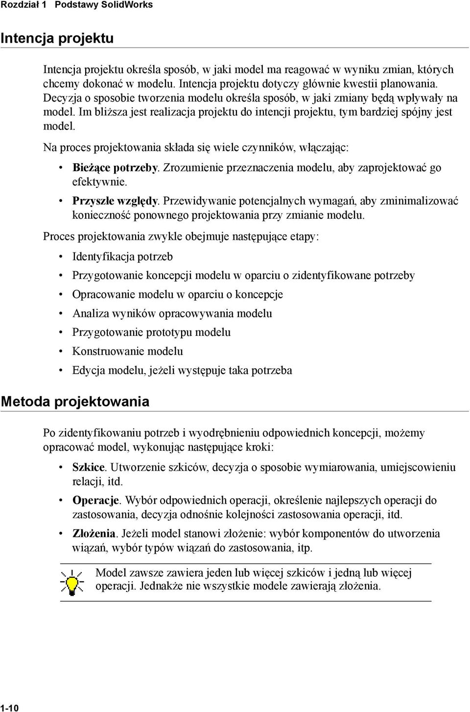 Im bliższa jest realizacja projektu do intencji projektu, tym bardziej spójny jest model. Na proces projektowania składa się wiele czynników, włączając: Bieżące potrzeby.