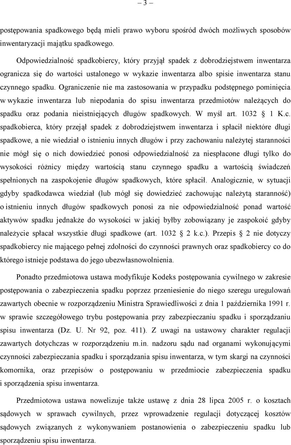 Ograniczenie nie ma zastosowania w przypadku podstępnego pominięcia w wykazie inwentarza lub niepodania do spisu inwentarza przedmiotów należących do spadku oraz podania nieistniejących długów