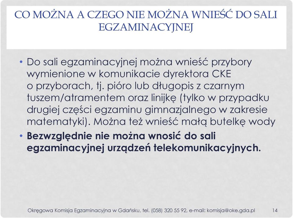 pióro lub długopis z czarnym tuszem/atramentem oraz linijkę (tylko w przypadku drugiej części egzaminu gimnazjalnego w zakresie