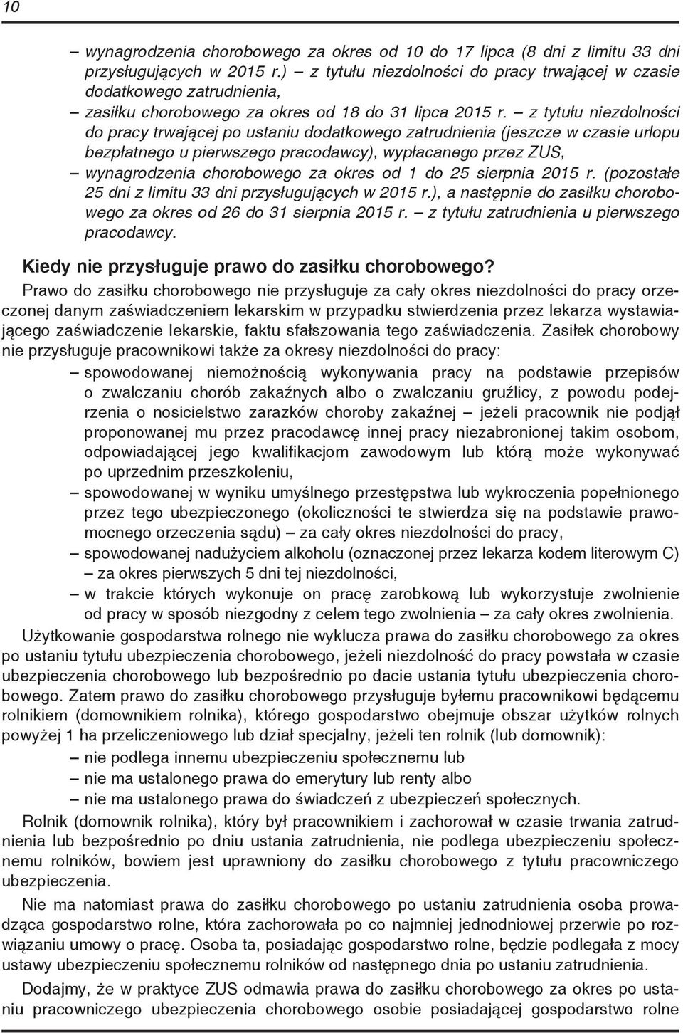 z tytułu niezdolności do pracy trwającej po ustaniu dodatkowego zatrudnienia (jeszcze w czasie urlopu bezpłatnego u pierwszego pracodawcy), wypłacanego przez ZUS, wynagrodzenia chorobowego za okres