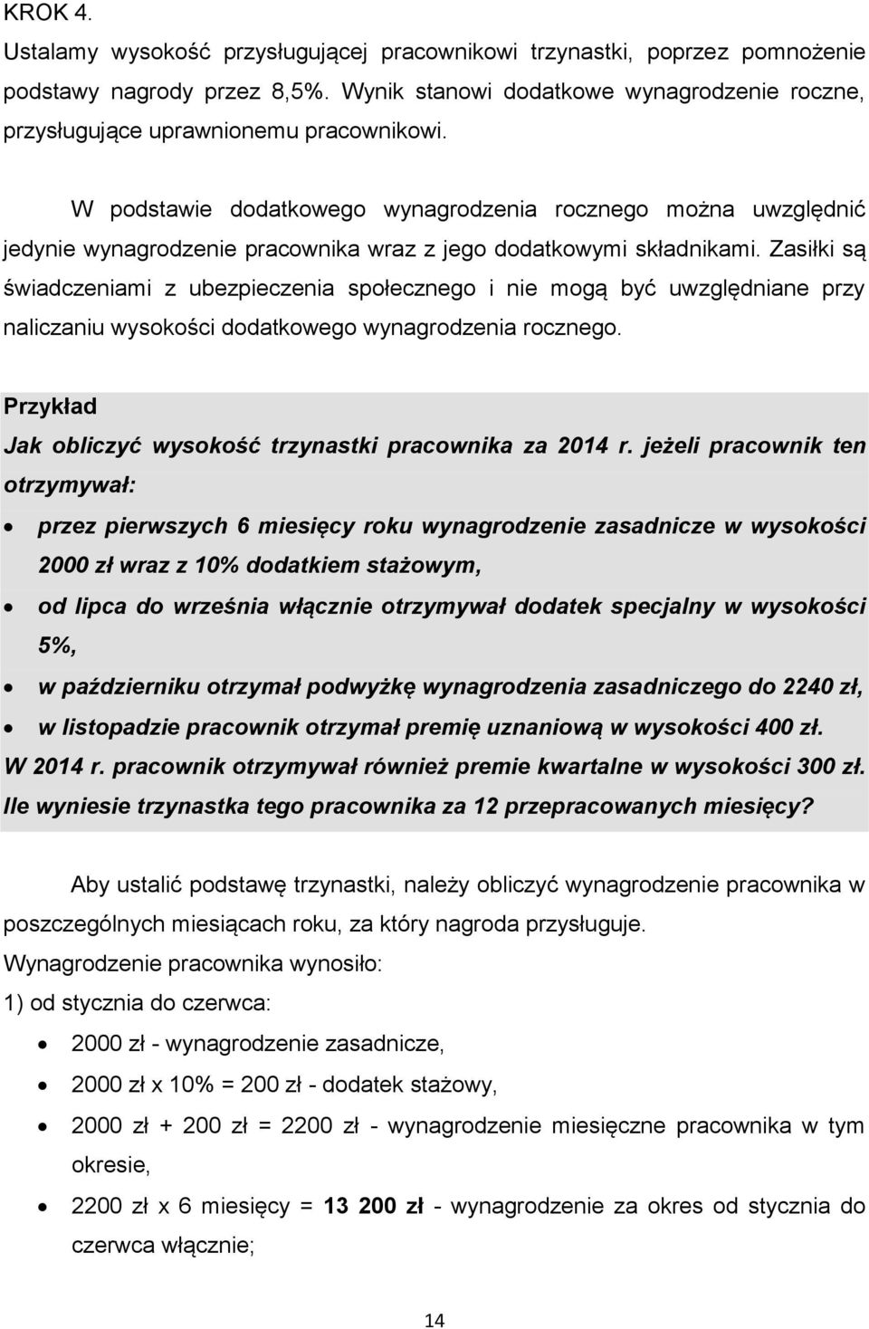 Zasiłki są świadczeniami z ubezpieczenia społecznego i nie mogą być uwzględniane przy naliczaniu wysokości dodatkowego wynagrodzenia rocznego.