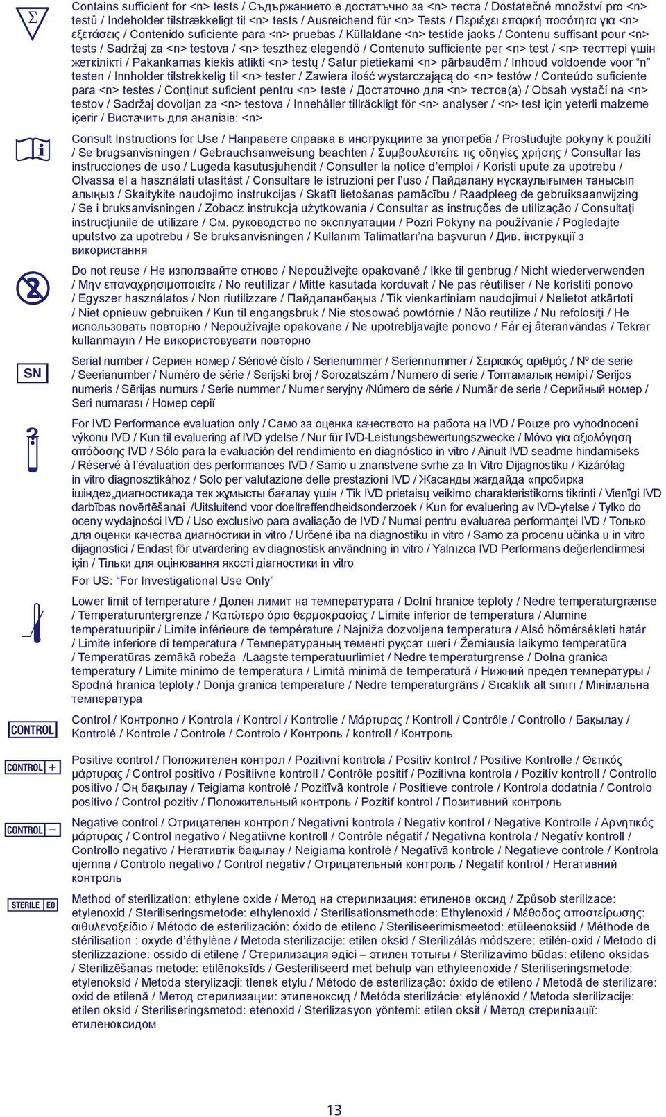 sufficiente per <n> test / <п> тесттері үшін жеткілікті / Pakankamas kiekis atlikti <n> testų / Satur pietiekami <n> pārbaudēm / Inhoud voldoende voor n testen / Innholder tilstrekkelig til <n>