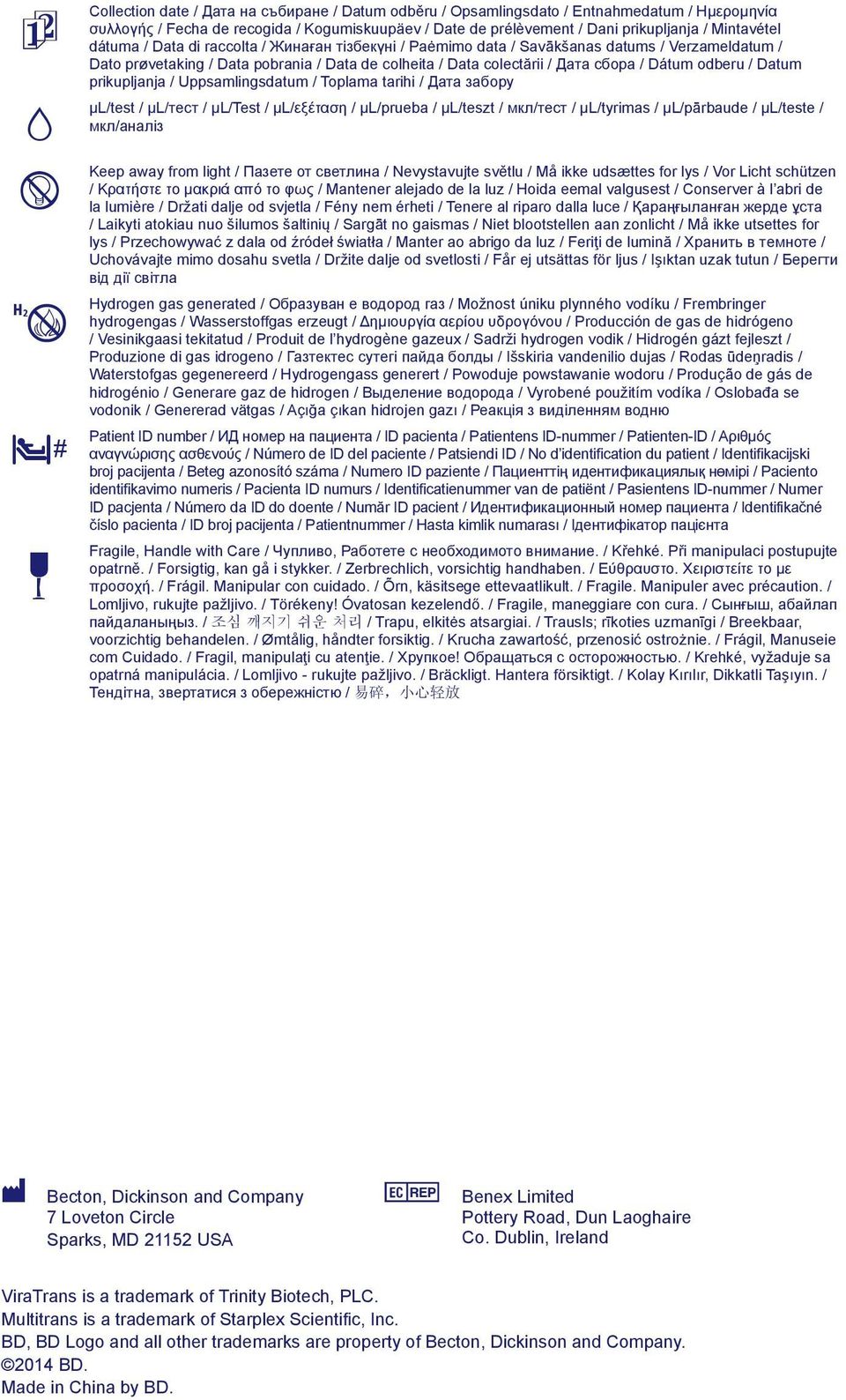 Datum prikupljanja / Uppsamlingsdatum / Toplama tarihi / Дата забору µl/test / µl/тест / µl/test / µl/εξέταση / µl/prueba / µl/teszt / мкл/тест / µl/tyrimas / µl/pārbaude / µl/teste / мкл/аналіз Keep