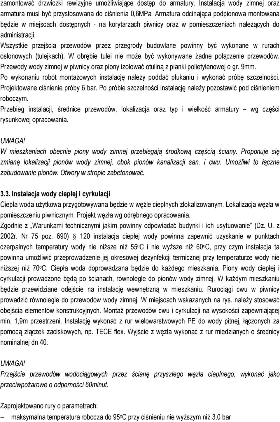 Wszystkie przejścia przewodów przez przegrody budowlane powinny być wykonane w rurach osłonowych (tulejkach). W obrębie tulei nie może być wykonywane żadne połączenie przewodów.