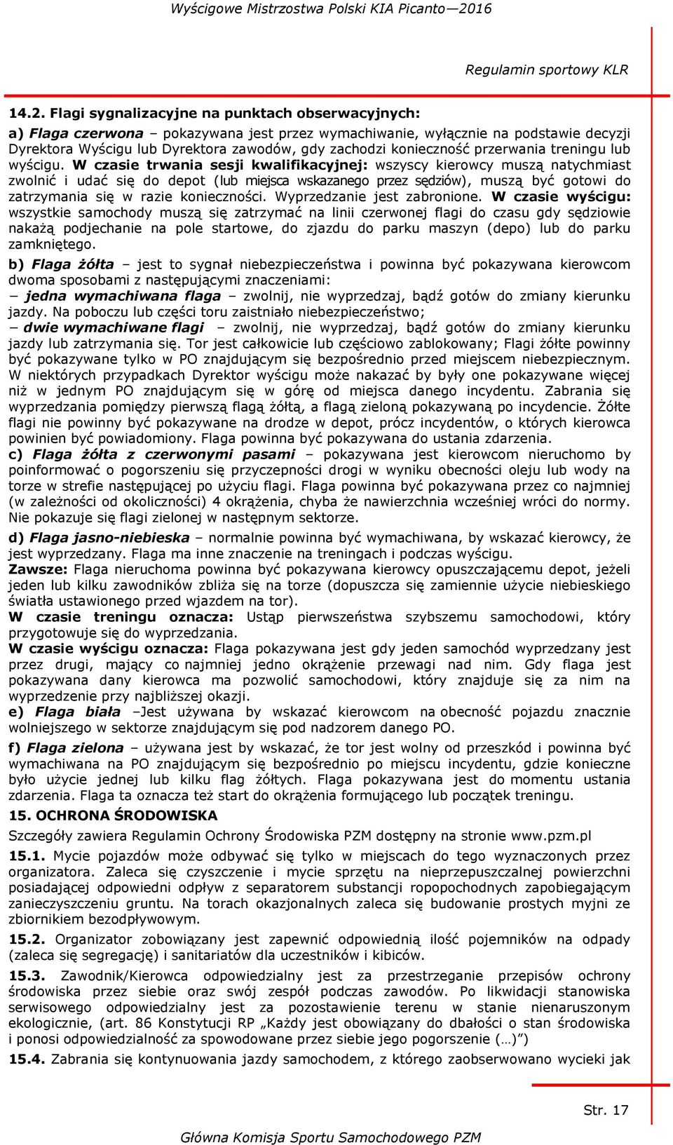 W czasie trwania sesji kwalifikacyjnej: wszyscy kierowcy muszą natychmiast zwolnić i udać się do depot (lub miejsca wskazanego przez sędziów), muszą być gotowi do zatrzymania się w razie konieczności.