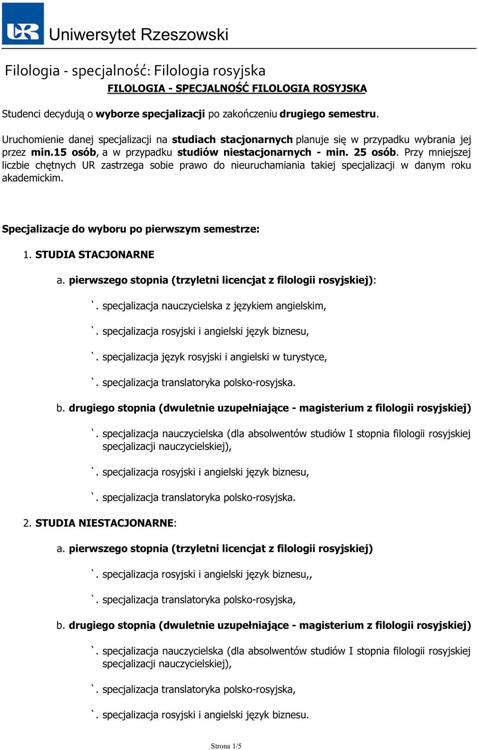 Przy mniejszej liczbie chętnych UR zastrzega sobie prawo do nieuruchamiania takiej specjalizacji w danym roku akademickim. Specjalizacje do wyboru po pierwszym semestrze: 1. STUDIA STACJONARNE a.