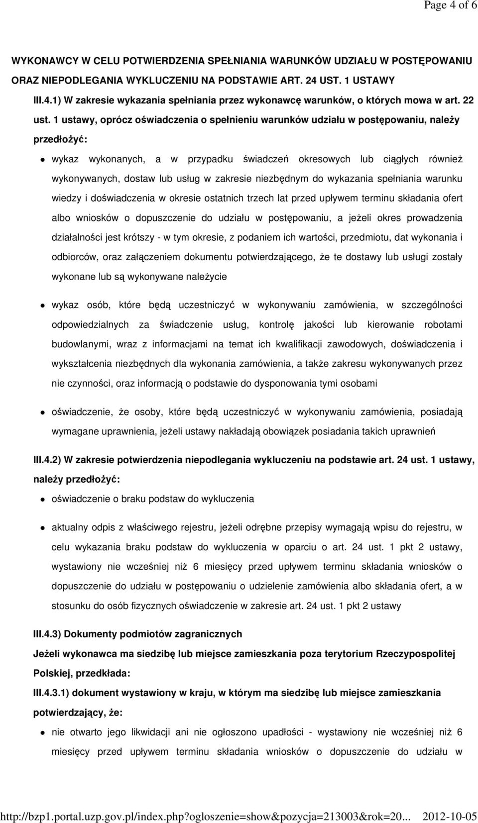 1 ustawy, oprócz oświadczenia o spełnieniu warunków udziału w postępowaniu, należy przedłożyć: wykaz wykonanych, a w przypadku świadczeń okresowych lub ciągłych również wykonywanych, dostaw lub usług