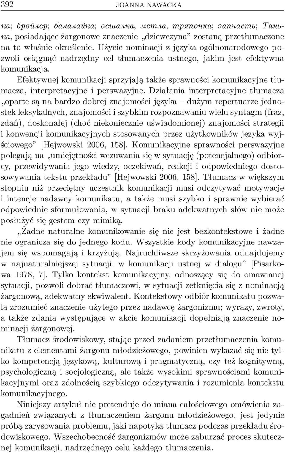 Efektywnej komunikacji sprzyjają także sprawności komunikacyjne tłumacza, interpretacyjne i perswazyjne.