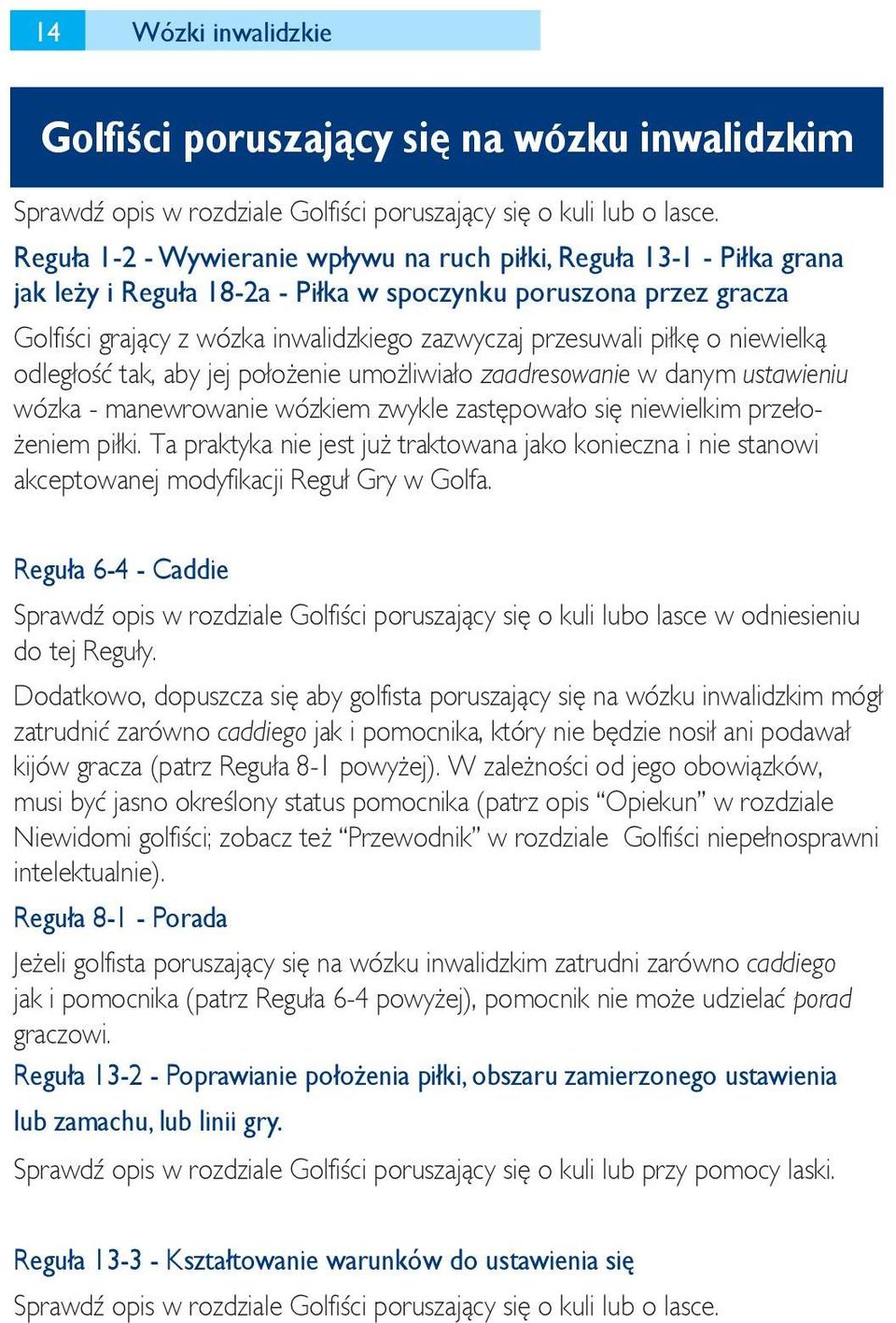 piłkę o niewielką odległość tak, aby jej położenie umożliwiało zaadresowanie w danym ustawieniu wózka - manewrowanie wózkiem zwykle zastępowało się niewielkim przełożeniem piłki.