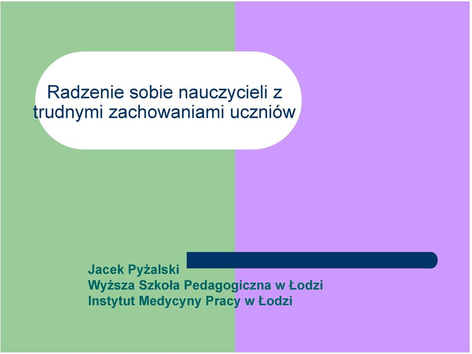 Jacek Pyżalski Wyższa Szkoła