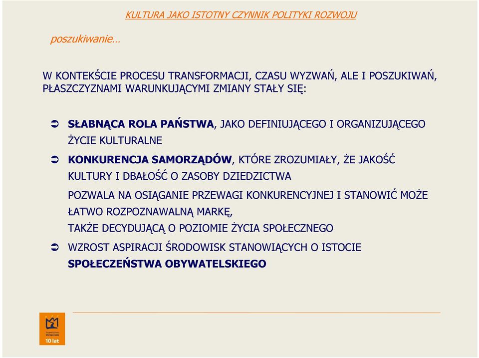 SAMORZĄDÓW, KTÓRE ZROZUMIAŁY, śe JAKOŚĆ KULTURY I DBAŁOŚĆ O ZASOBY DZIEDZICTWA POZWALA NA OSIĄGANIE PRZEWAGI KONKURENCYJNEJ I STANOWIĆ