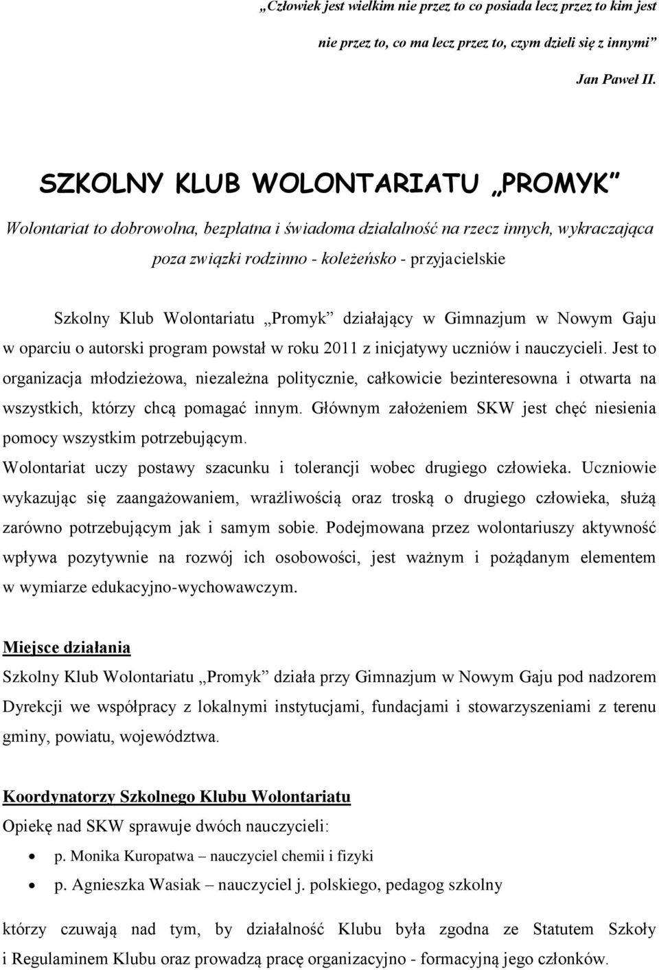 Wolontariatu Promyk działający w Gimnazjum w Nowym Gaju w oparciu o autorski program powstał w roku 2011 z inicjatywy uczniów i nauczycieli.