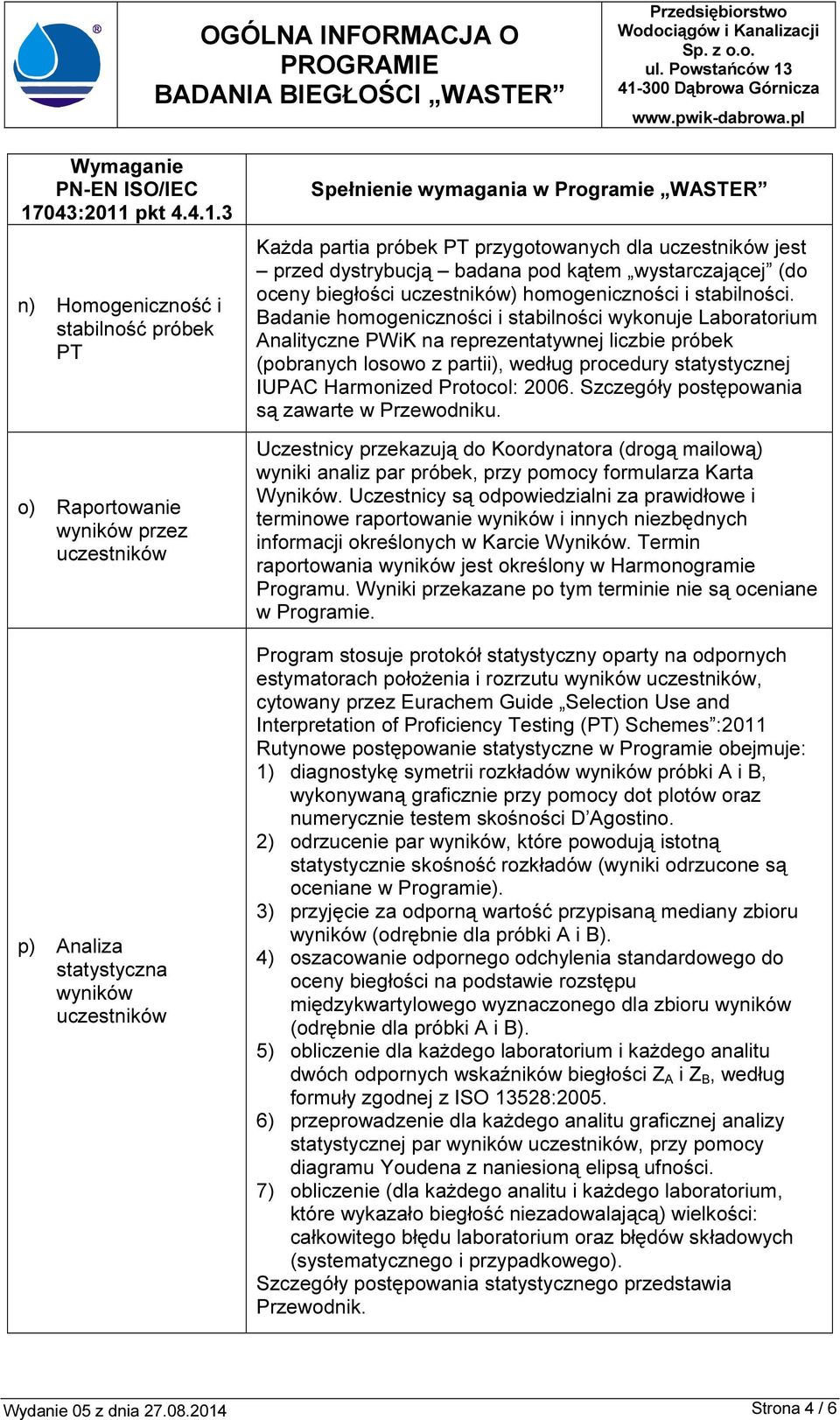 Badanie homogeniczności i stabilności wykonuje Laboratorium Analityczne PWiK na reprezentatywnej liczbie próbek (pobranych losowo z partii), według procedury statystycznej IUPAC Harmonized Protocol: