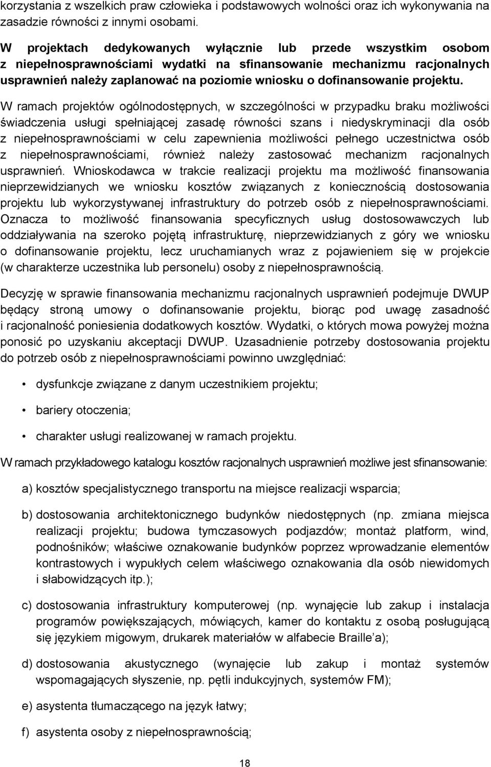 dofinansowanie projektu.