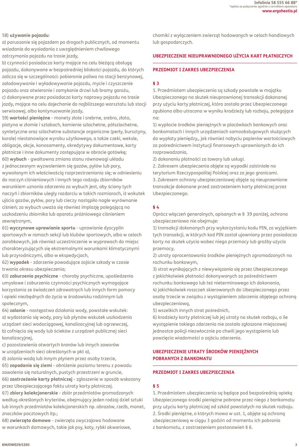 karty mające na celu bieżącą obsługę pojazdu, dokonywane w bezpośredniej bliskości pojazdu, do których zalicza się w szczególności: pobieranie paliwa na stacji benzynowej, załadowywanie i