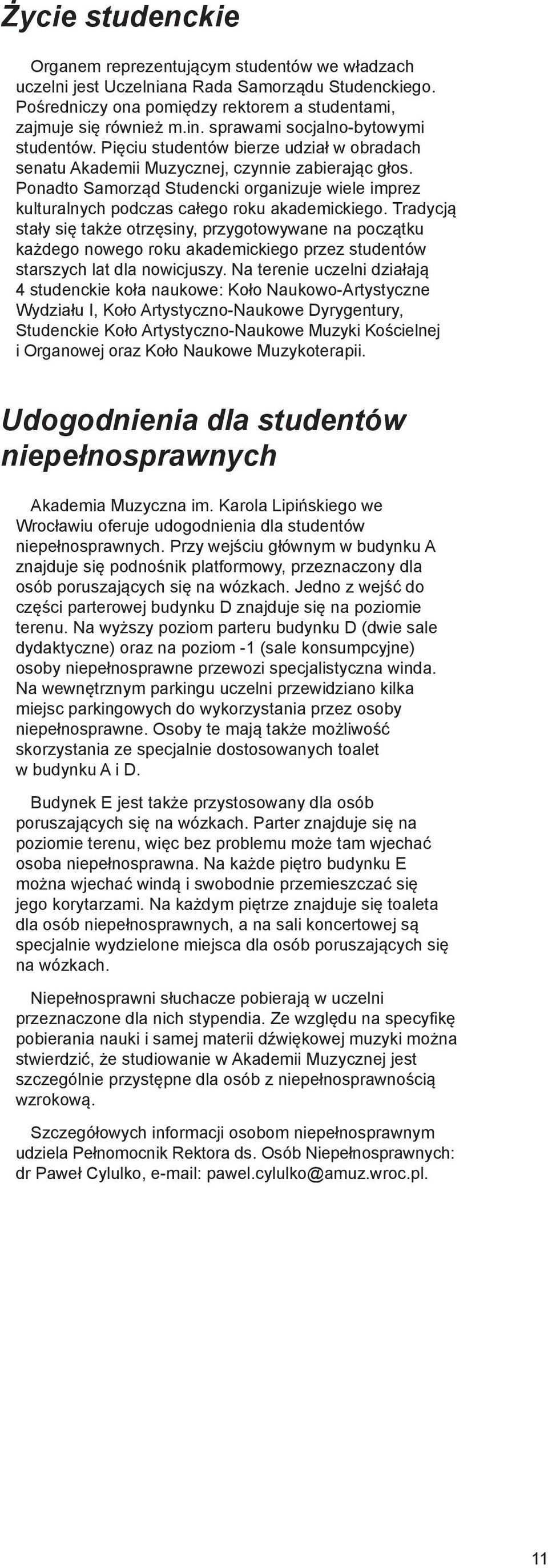 Tradycją tały ię taż otręiny, prygotowywan na pocątu ażdgo nowgo rou aadmicigo pr tudntów tarych lat dla nowicjuy.