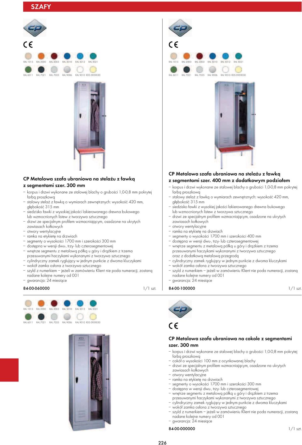 300 mm korpus i drzwi wykonane ze stalowej blachy o grubości 1,0-0,8 mm pokrytej farbą proszkową stalowy stelaż z ławką o wymiarach zewnętrznych: wysokość 420 mm, głębokość 315 mm siedzisko ławki z