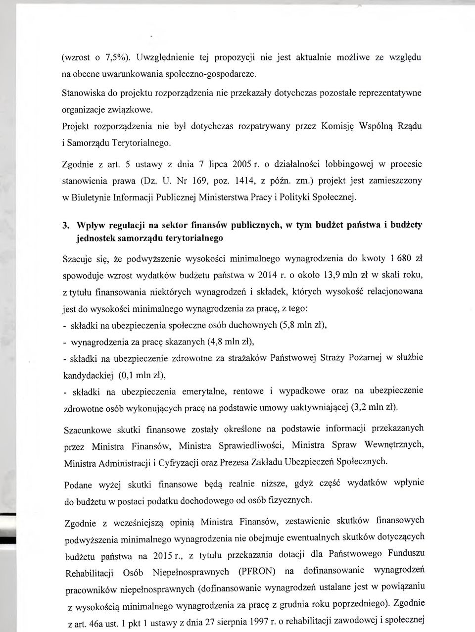Projekt rozporządzenia nie był dotychczas rozpatrywany przez Komisję Wspólną Rządu i Samorządu Terytorialnego. Zgodnie z art. 5 ustawy z dnia 7 lipca 2005 r.