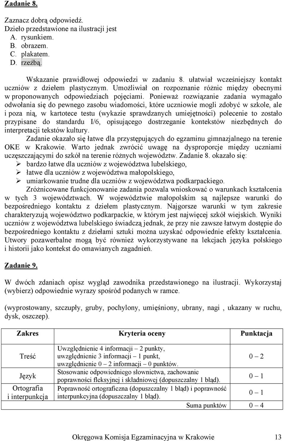 Ponieważ rozwiązanie zadania wymagało odwołania się do pewnego zasobu wiadomości, które uczniowie mogli zdobyć w szkole, ale i poza nią, w kartotece testu (wykazie sprawdzanych umiejętności)