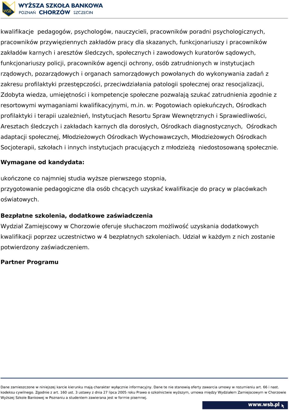 samorządowych powołanych do wykonywania zadań z zakresu profilaktyki przestępczości, przeciwdziałania patologii społecznej oraz resocjalizacji, Zdobyta wiedza, umiejętności i kompetencje społeczne