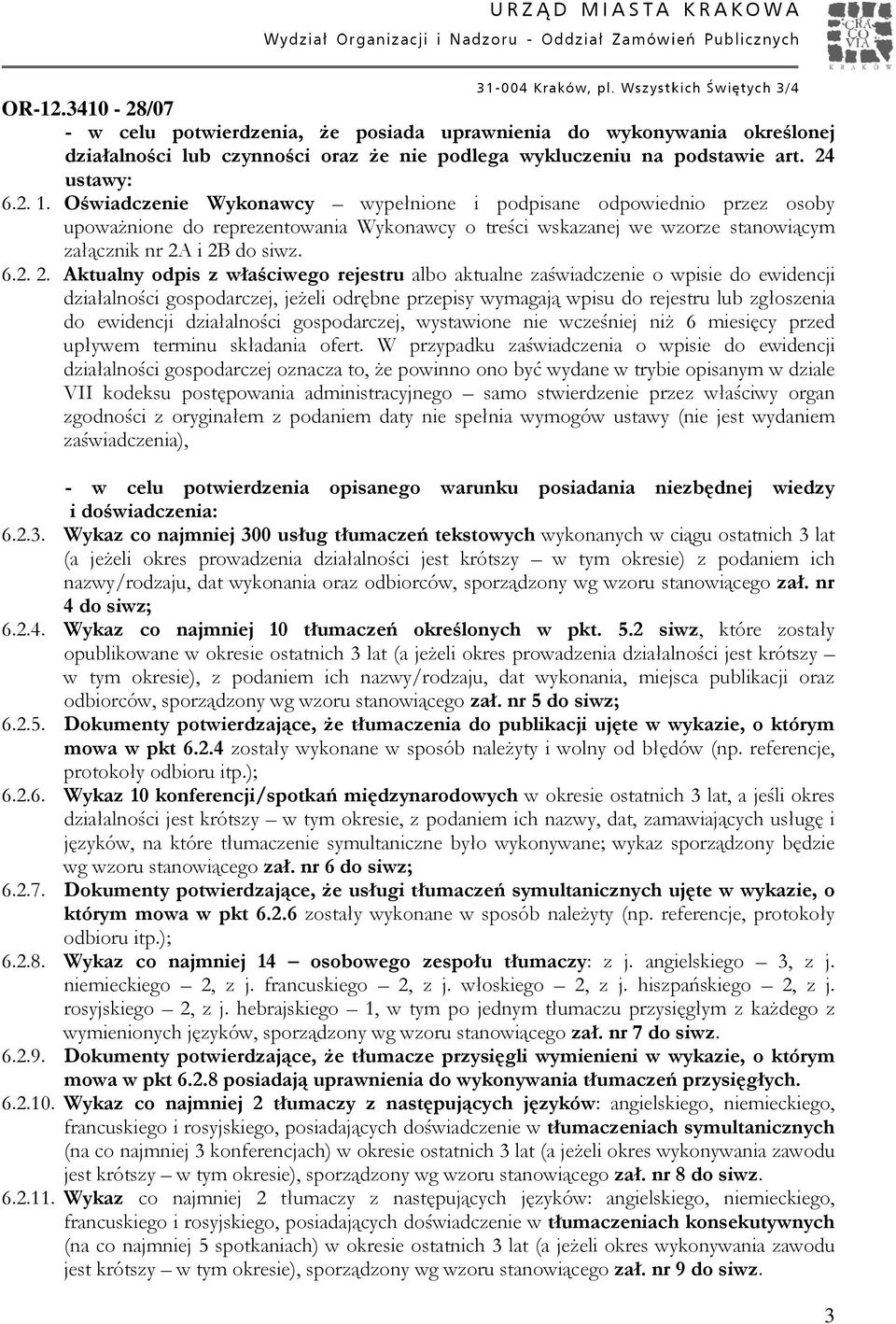 ... Aktualny odpis z właściwego rejestru albo aktualne zaświadczenie o wpisie do ewidencji działalności gospodarczej, jeŝeli odrębne przepisy wymagają wpisu do rejestru lub zgłoszenia do ewidencji