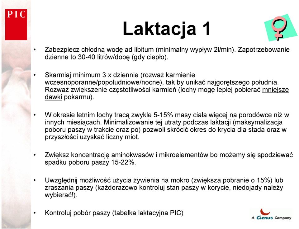 Rozważ zwiększenie częstotliwości karmień (lochy mogę lepiej pobierać mniejsze dawki pokarmu). W okresie letnim lochy tracą zwykle 5-15% masy ciała więcej na porodówce niż w innych miesiącach.