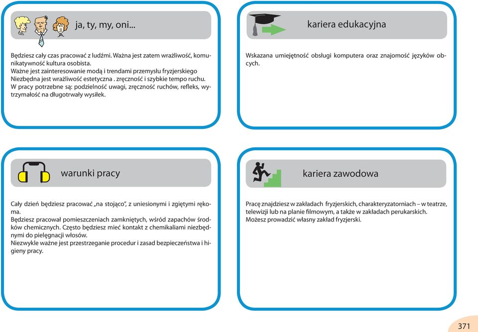 W pracy potrzebne są: podzielność uwagi, zręczność ruchów, refleks, wytrzymałość na długotrwały wysiłek. Wskazana umiejętność obsługi komputera oraz znajomość języków obcych.