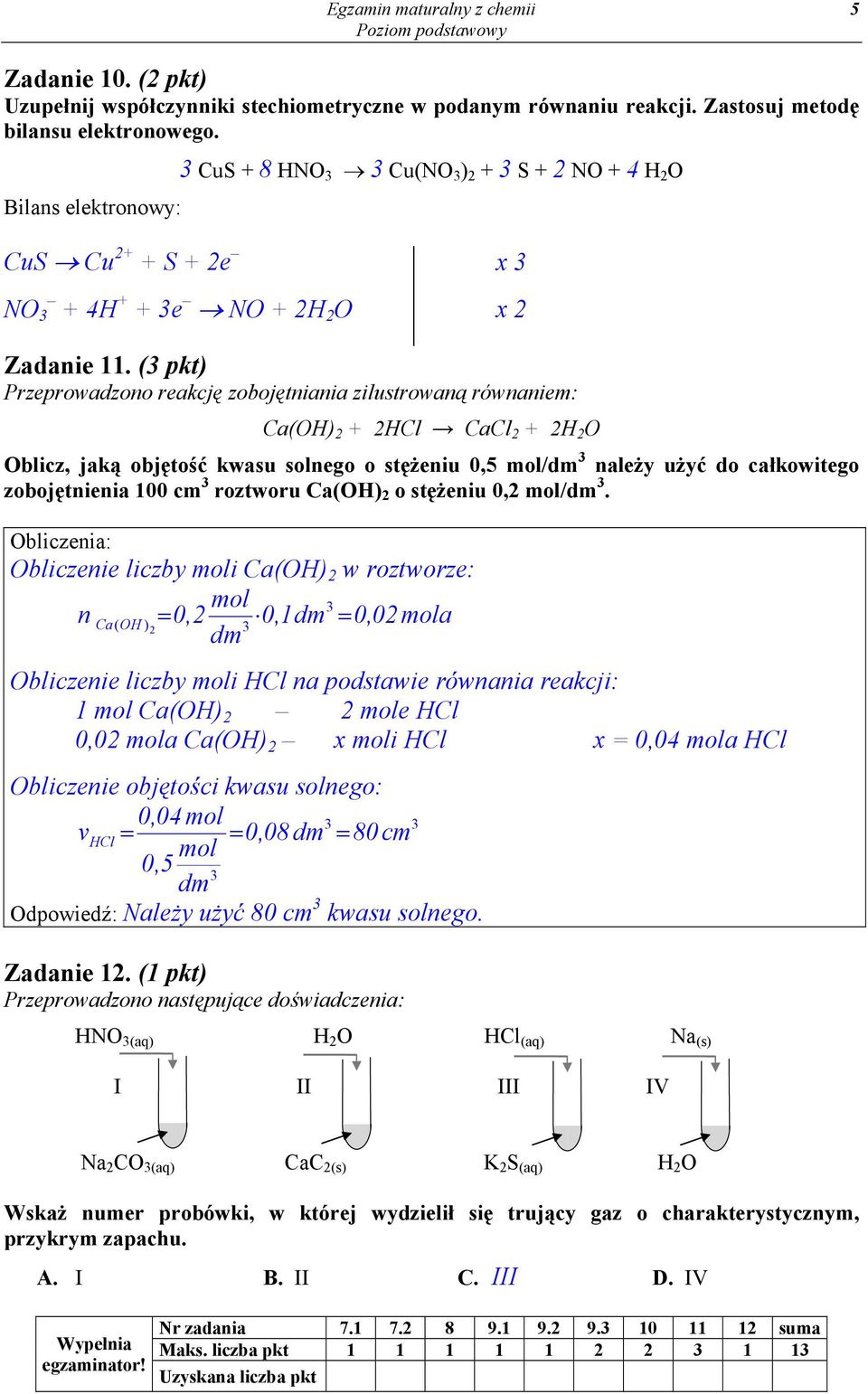 (3 pkt) Przeprowadzono reakcję zobojętniania zilustrowaną równaniem: Ca(OH) 2 + 2HCl CaCl 2 + 2H 2 O Oblicz, jaką objętość kwasu solnego o stężeniu 0,5 mol/dm 3 należy użyć do całkowitego