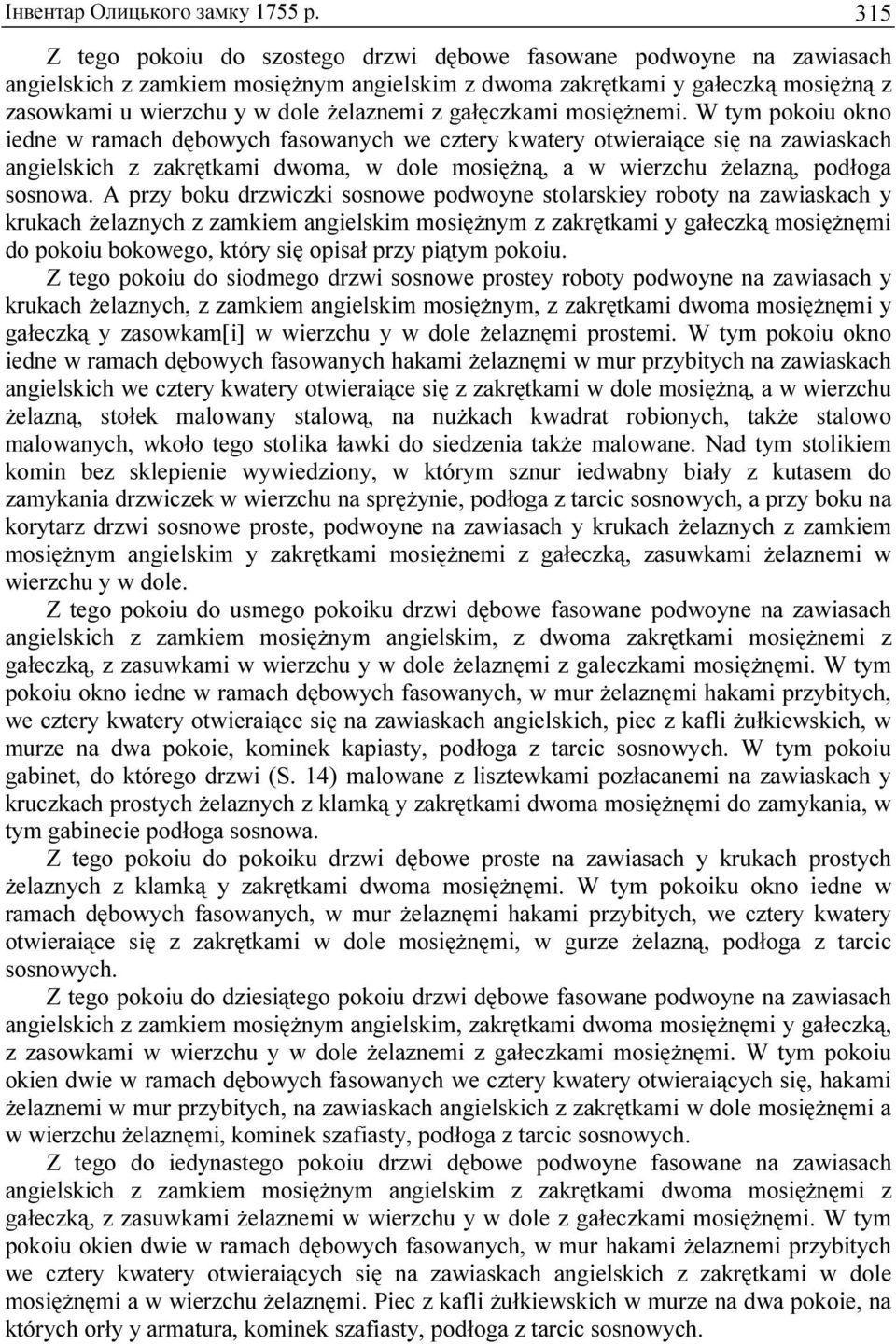 gałęczkami mosiężnemi.