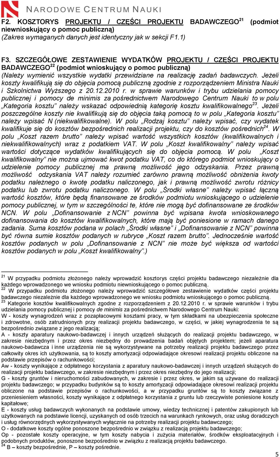 Jeżeli koszty kwalifikują się do objęcia pomocą publiczną zgodnie z rozporządzeniem Ministra Nauki i Szkolnictwa Wyższego z 20.12.2010 r.