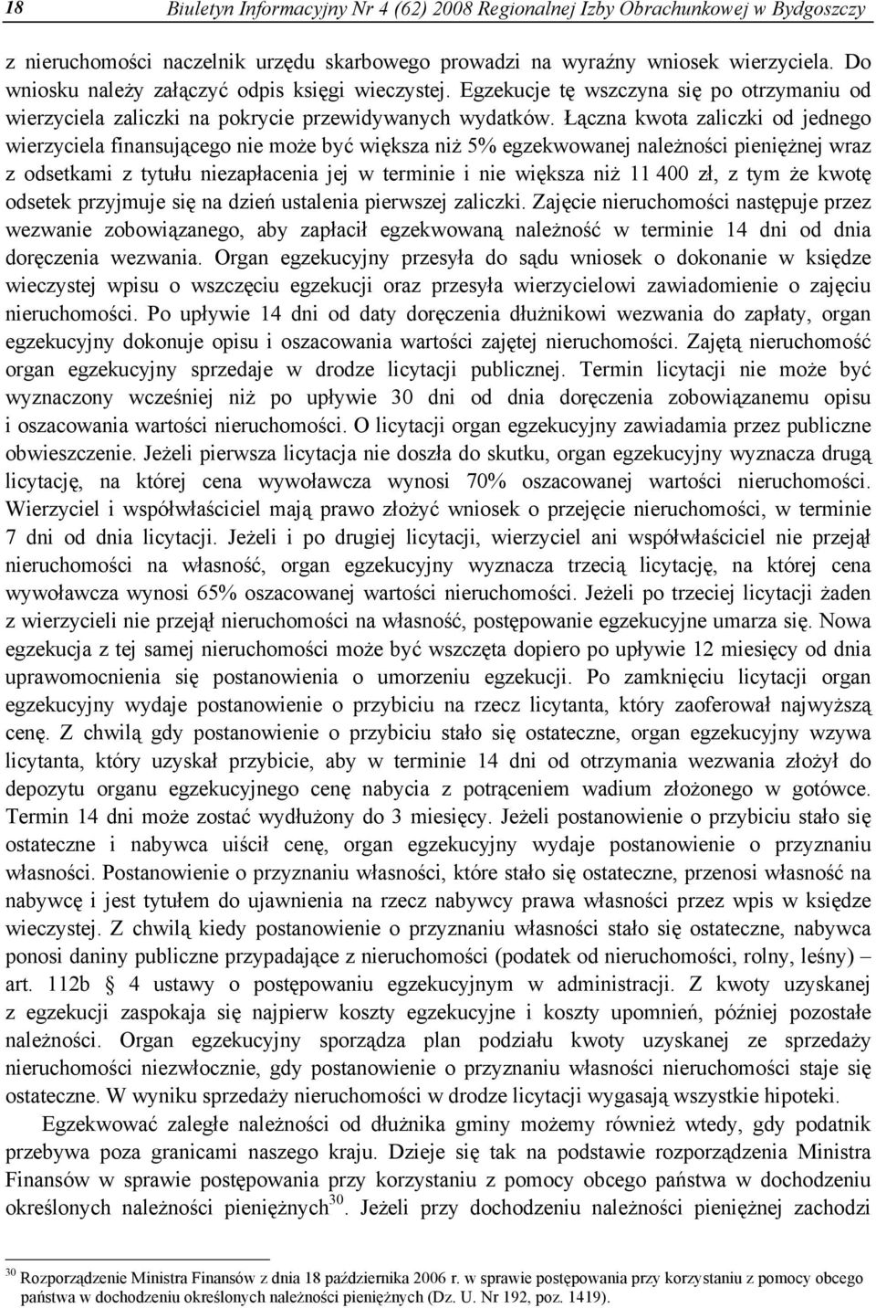 Łączna kwota zaliczki od jednego wierzyciela finansującego nie może być większa niż 5% egzekwowanej należności pieniężnej wraz z odsetkami z tytułu niezapłacenia jej w terminie i nie większa niż 11