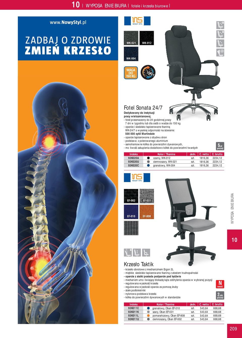Martindale - oparcie tapicerowane z obydwu stron - podstawa: z polerowanego aluminium - samohamowne kółka do powierzchni dywanowych, - możliwość zakupienia dodatkowo kółek do powierzchni twardych
