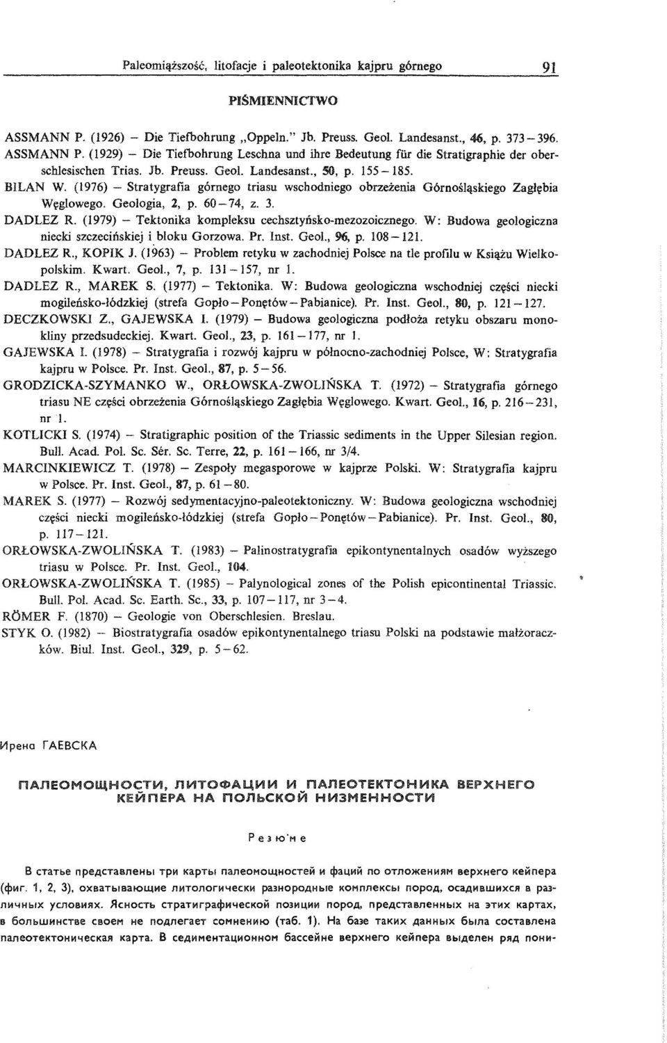 (979) - Tektonika kompleksu cechsztynsko-mezozoicznego. W: Budowa geologiczna niecki szczecinskiej i bloku Gorzowa. Pr. lust. Geol., 96, p. 08-2. DADLEZ R., KOPK l.