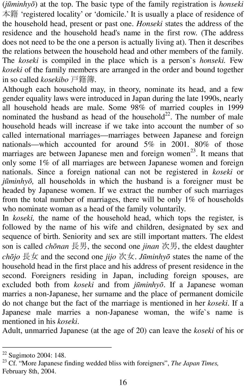 Then it describes the relations between the household head and other members of the family. The koseki is compiled in the place which is a person`s honseki.